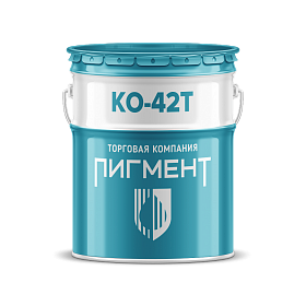 Краска КО-42Т
