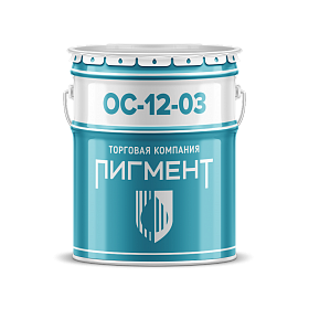 Органосиликатная ОС-12-03