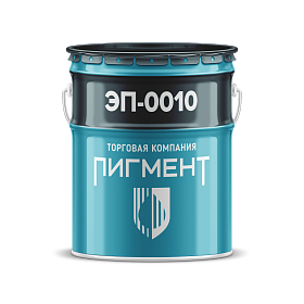 Шпатлевка ЭП-0010